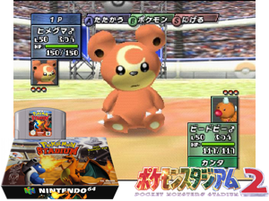 Game Thumbnail - Pokemon Stadium (Germany)